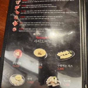 차돌풍 리뷰 사진