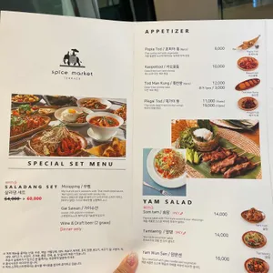 스파이스마켓 리뷰 사진
