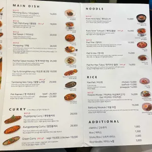 스파이스마켓 리뷰 사진