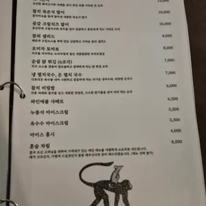 조조모모 리뷰 사진