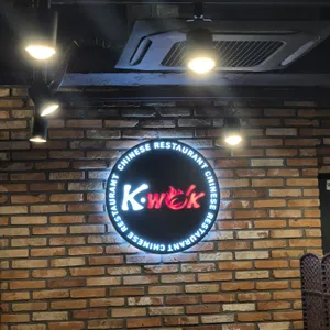 중식당 케이웍 리뷰 사진