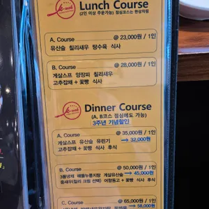중식당 케이웍 리뷰 사진
