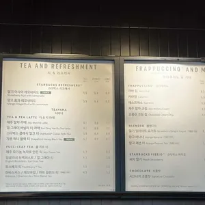 스타벅스 리뷰 사진