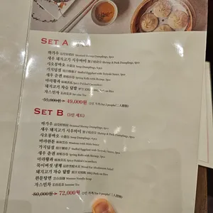 딤딤섬 리뷰 사진