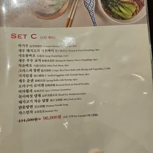딤딤섬 리뷰 사진