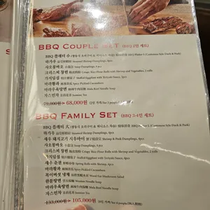 딤딤섬 리뷰 사진