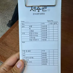 서용관 리뷰 사진