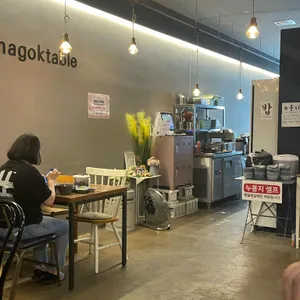 마곡식탁 리뷰 사진