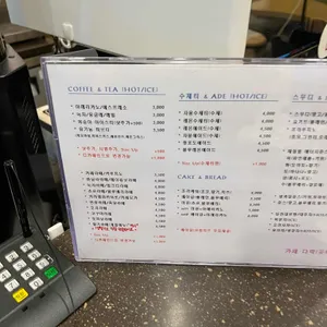 카페 다락 리뷰 사진