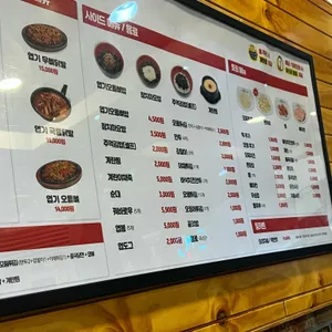 동대문엽기떡볶이 리뷰 사진