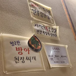 고상봉 리뷰 사진