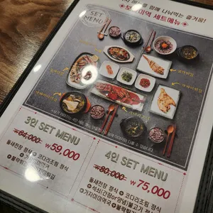 보돌미역 리뷰 사진