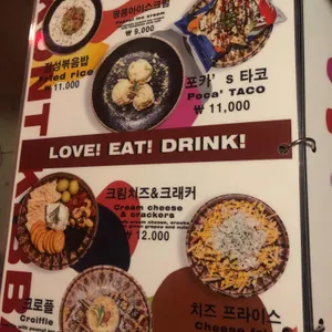 콘티키빠 리뷰 사진