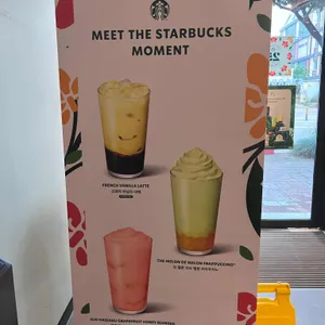 스타벅스 리뷰 사진