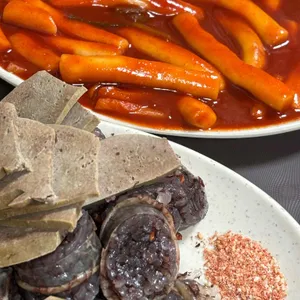 아찌떡볶이 사진