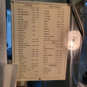쌍리 리뷰 사진