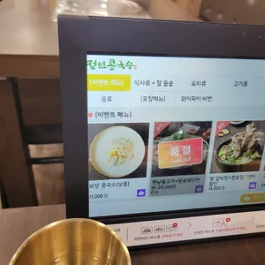 소소정 리뷰 사진