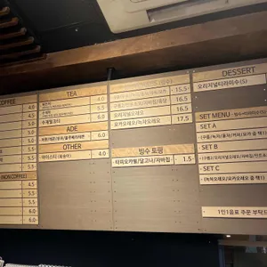 카페 레아0306 리뷰 사진