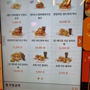 파파이스 리뷰 사진