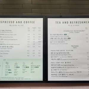 스타벅스 리뷰 사진