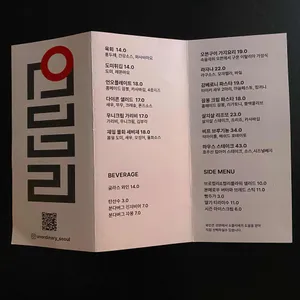 언오디너리 리뷰 사진