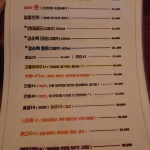 다슬음 리뷰 사진