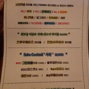 다슬음 리뷰 사진