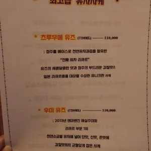다슬음 리뷰 사진
