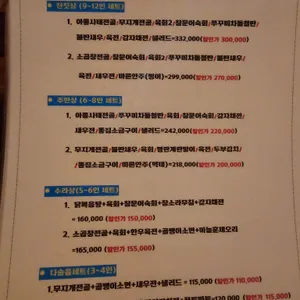 다슬음 리뷰 사진