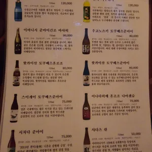 다슬음 리뷰 사진