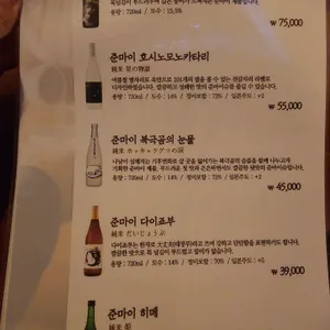 다슬음 리뷰 사진