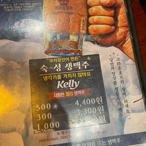 크라운호프 리뷰 사진