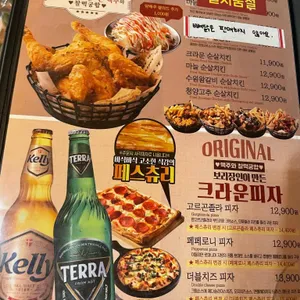 크라운호프 리뷰 사진