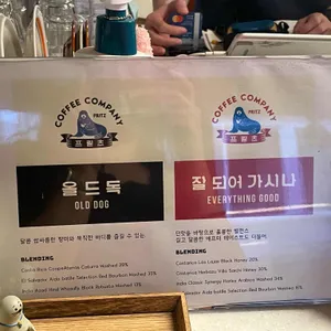 카페드라이 리뷰 사진