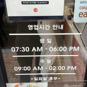 카페051 리뷰 사진