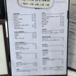 카페051 리뷰 사진