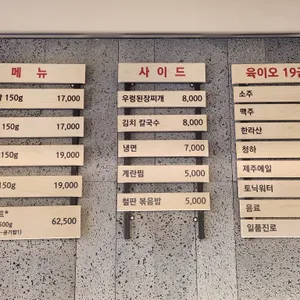 육이오 리뷰 사진