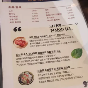 육이오 리뷰 사진