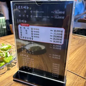 갈매 리뷰 사진