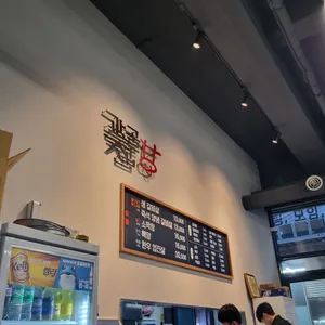 갈골집 리뷰 사진
