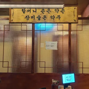 장미술상 리뷰 사진