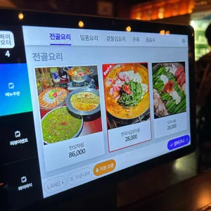 장미술상 리뷰 사진