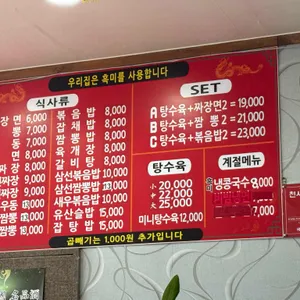 금천궁 리뷰 사진