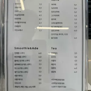 원밀 리뷰 사진