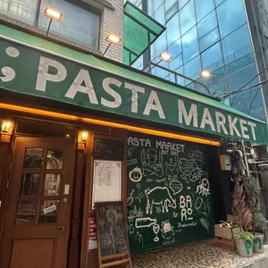 바로 파스타마켓 리뷰 사진