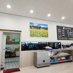 밀면전문점 리뷰 사진