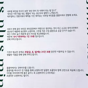 플플마 리뷰 사진