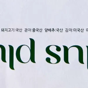플플마 리뷰 사진