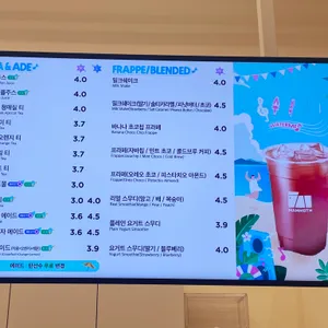 매머드익스프레스 리뷰 사진