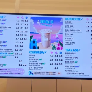매머드익스프레스 리뷰 사진